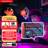 闪迪（SanDisk）1TB TF内存卡 A2 U3 V30 4K 游戏存储卡 读速190MB/s 写速130MB/s 游戏不卡顿 游戏机掌机专用卡