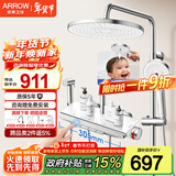 箭牌淋浴花洒套装四功能花洒增压琴键顶喷花洒全套套装