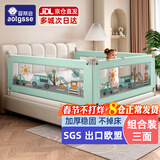 AOTGSSE爱蒂逊三面床围栏婴儿童床挡板床上防摔床围挡安全护栏床边床护栏 薄荷绿萌萌车 三面装 【更安全】 1.8米床【1.8+2.0+2.0】稳固无缝
