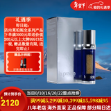 莱珀妮（La Prairie）莱伯妮反重力 眼霜套装蓝鱼子精华 洗面奶 面霜 粉蓝爽肤水 包税 紧颜液50ml 反重力紧致精华液