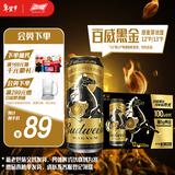 百威黑金啤酒500ml*12整箱装烈性拉格焦香醇厚京东自营年货送礼下酒菜