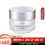 珂莱欧（CLIO）果达儿蜗牛素颜霜懒人霜滋润面霜 美白保湿补水修复提亮肤色护肤 50ml