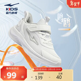 鸿星尔克（ERKE）童鞋男女童密网跑鞋新品大小童运动鞋【鸣鸥】尔克白37