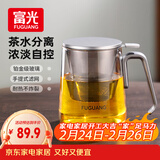 富光茶杯茶水分离男士泡茶玻璃喝水杯子办公室高档送礼花茶杯公道杯