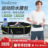 SooGree运动跑步手机腰包男女户外多功能大容量收纳包防水可调节腰带装备