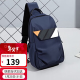 高尔夫GOLF胸包男士大容量撞色斜挎包男时尚防泼水休闲运动背包多功能手机包韩版潮流男包5I507350J深黛蓝