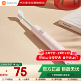 小米米家电动牙刷情人节礼物成人情侣男女生日礼物软毛超声波实用便携热门结婚礼品新年礼物 T200粉色