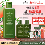 悦木之源（Origins）灵芝菌菇水200ml 爽肤水补水喷雾保湿敷护肤品套装新年礼物送女友