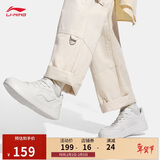 李宁元宝V3丨板鞋休闲鞋男鞋春夏季学院风小白鞋透气运动鞋AGCV107