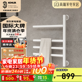 科勒（KOHLER）小号电热毛巾架家用卫生间浴巾架浴室智能浴室加热发热毛巾烘干架 29355T-A-0雾面白暗装