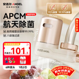 安吉尔【肖战代言】陶瓷水龙头净水器净化家用自来水过滤器除异味异色净水机 LT3672-CF30 一机二芯套装
