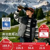 巴拉巴拉童装儿童马甲男童女童羽绒服外套2025新款冬装上衣保暖舒适百搭潮