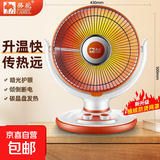 骆驼（CAMEL）取暖器家用小太阳取暖器器电暖器电暖气电热扇摇头节能省电冬天速热小型浴室暖风机大号烤火炉 大号【植绒防烫】节能碳晶盘