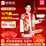 倍轻松（breo）【孙颖莎同款】眼部按摩仪iSeeJplus山茶花智能眼部按摩器护眼仪热敷眼罩送亲友新年礼物 元旦礼物