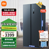米家小米对开门冰箱超薄墨羽岩多仓速发家用大容量电器风冷无霜双开门对开门节能低噪变频 米家冰箱 MAX 700L 墨青岩