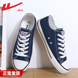 回力帆布鞋男低帮秋季男鞋韩版透气情侣学生布鞋单鞋潮鞋子男板鞋 蓝色HL391T 43