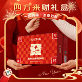 天湖施泰克啤酒10度全麦白啤 500*24罐礼盒四方来财京东自营年货送礼