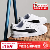 PUMA彪马男鞋女鞋 春秋经典复古情侣鞋低帮板鞋百搭运动休闲鞋 359622-05 【断码35.5、36码】经典彪马白 35.5