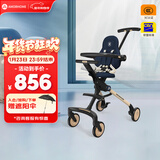 AMORHOME遛娃神器婴儿推车可坐可躺轻便折叠宝宝溜娃折叠小易收午夜蓝pro 