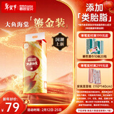 碧芭宝贝大鱼海棠鎏金装纸尿裤L码42片(9-14kg)婴儿尿不湿超薄 添加类胎脂