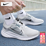 耐克（NIKE）男鞋 2026春季新款运动鞋子男缓震休闲鞋网面登山鞋透气跑步鞋男 002-银月流光/晒图退10 44 （内长280mm）