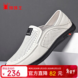 蜘蛛王（SPIDER KING）男鞋皮鞋男牛皮夏季镂空透气休闲商务鞋  白色（镂空款） 44 