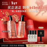 芭比波朗真水感洁肤油400ml清透舒盈卸妆油卸妆乳新年礼物情人节礼物