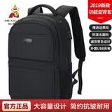 稻草人双肩包男士帆布旅行背包轻便休闲防水潮流书包牛津大容量15.6英寸 黑色-2020年Q2新款带USB