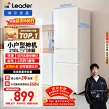 统帅（Leader）海尔冰箱出品悦享系列218L三门小冰箱家用二级能效直冷软冷冻冰箱LC3-226L9以旧换新补贴
