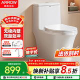 箭牌（ARROW）T50抽水马桶虹吸坐便器防臭座便双漩劲冲坐厕AEB12634M 305坑距