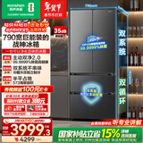 容声【526升级款】战神573L法式多门冰箱大容量双系统超薄零嵌入式一级能效灰BCD-573N40FQLAD国家补贴