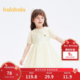 巴拉巴拉女童连衣裙2024夏装儿童网纱裙精致蓬蓬裙刺绣公主裙208224111006