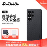 PITAKA适用三星S25Ultra手机壳MagSafe磁吸凯夫拉浮织芳纶超薄碳纤维纹简约保护套全包保护壳 黑灰细纹