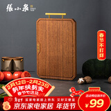 张小泉黑金檀木抗菌砧板菜板加厚实木切菜板 C500722（36*24*2.5cm）