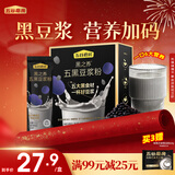 五谷磨房黑之养五黑豆浆粉即冲早餐豆浆粉320g