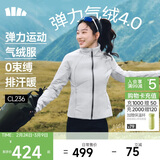 蕉下（beneunder）外套女户外气绒秋冬可收帽运动弹力棉服CL236藤雾灰L