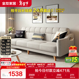 全友家居 现代北欧简约布艺沙发客厅三人位小户型可折叠沙发床