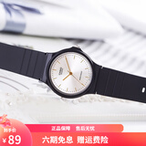 卡西欧（CASIO） 男女手表 学生运动简约石英中性小黑表 百搭休闲时尚小表盘 MQ-24-7E2 33mm表盘