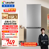 统帅（Leader）海尔冰箱出品180L两门小冰箱家用直冷不占地BCD-180LLC2E0C9以旧换新
