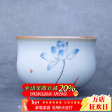 容山堂官窑彩绘茶杯大小号可养开片主人杯单个杯盏品茗杯功夫茶具 官窑茶杯-鱼戏莲心