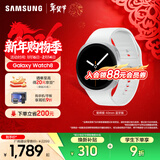 三星（SAMSUNG）Galaxy Watch8 8.6mm轻薄机身/五核3nm处理器/抗氧化水平测量/血管负荷趋势管理/智能手表 星辉银 40mm 蓝牙版 官方标配