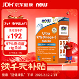 诺奥（NOW）小知己97%高纯度鱼油rTG97鱼油omega3含DPA72粒迷你易吞服便携
