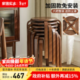 家逸（JIAYI）实木凳子小板凳餐凳椅子高矮凳休闲登子餐厅櫈子圆凳家用可叠放 胡桃色-加固升级款【六把整装】
