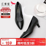 红蜻蜓女鞋春秋通勤小皮鞋浅口细跟单鞋正装尖头高跟鞋WDB9247黑色39