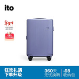 ITO行李箱PISTACHIO2拉杆箱大容量高颜值女旅行箱登机箱数字紫20英寸