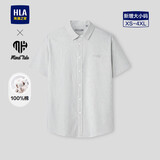 HLA海澜之家短袖时尚衬衫男夏26亦心即为系列纯棉衬衣