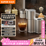苏泊尔（SUPOR）【政府补贴】意式家用双胶囊萃取/咖啡粉两用半自动便携咖啡机 全自动美式花式CFP201B