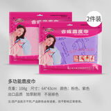 丽尔家好品质鹿皮巾毛巾洗脸擦头发速干吸水不掉毛不留痕干发吸水清洁 大号压花【粉色+紫色】2条袋装