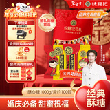徐福记 酥心糖1000g/袋约100颗 新年糖果 结婚订婚 侯明昊推荐