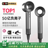 戴森德乐高速无叶电吹风机【国家补贴15%】大功率不伤发家用负离子护发华强北吹风筒第1名【节日礼物】 单风嘴【星空灰】50亿级负离子 | 5秒恒温速干